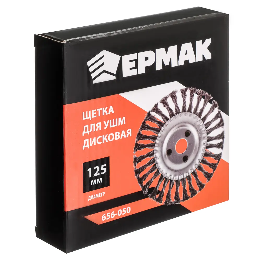 ЕРМАК Щетка металл. для УШМ125мм/22мм, крученая, дисковая - #4