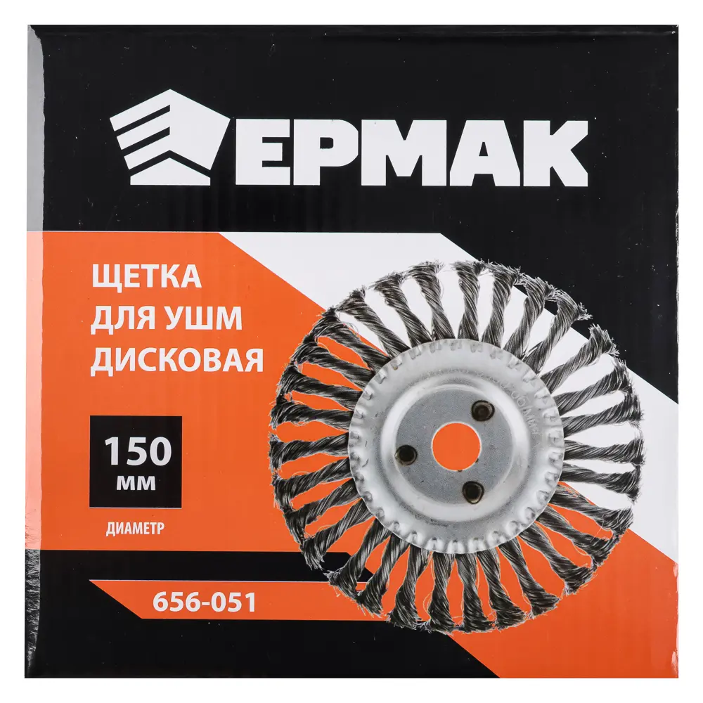 ЕРМАК Щетка металл. для УШМ150мм/22мм, крученая, дисковая - #5