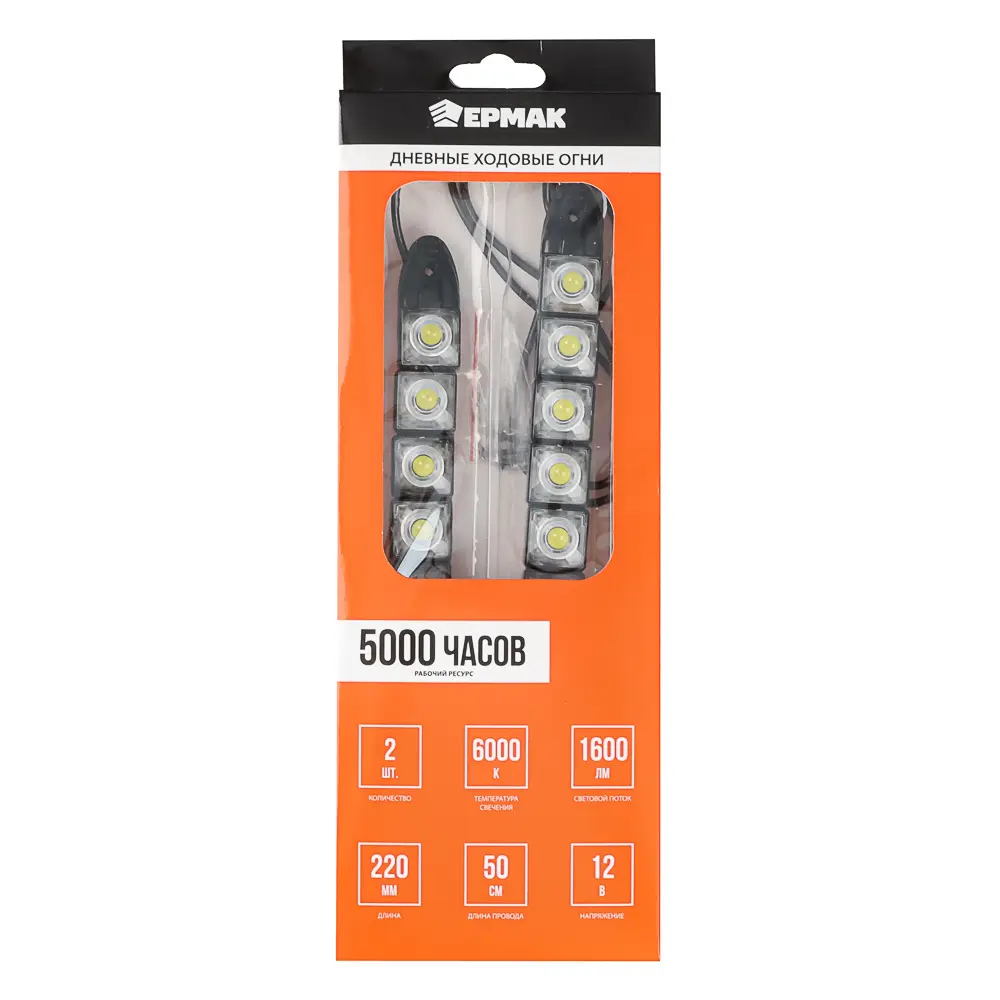 ЕРМАК Дневные ходовые огни, LED 8шт, гибкий пласт. корп., 220мм, 12V, белый, 2шт. - #5