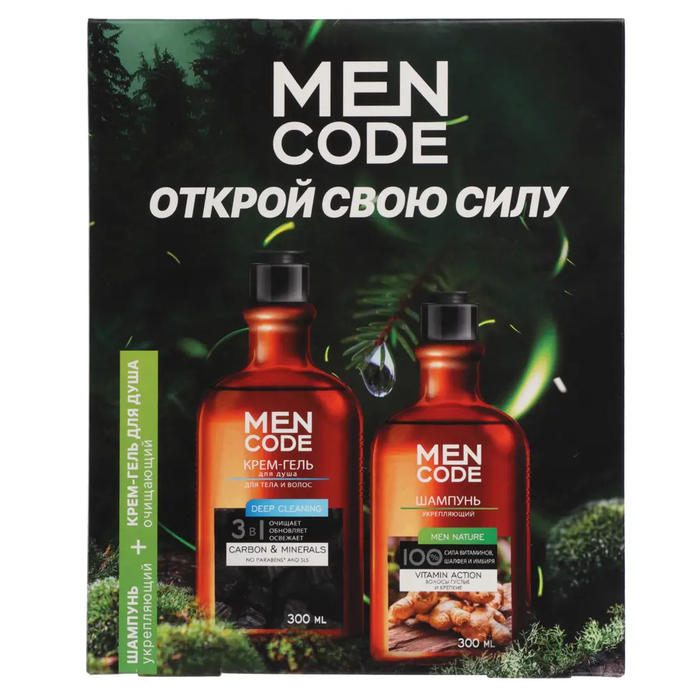 Подарочный набор мужской MEN CODE Открой свою силу: Крем-гель д/душа,300мл+Шампунь д/волос, 300мл - #3