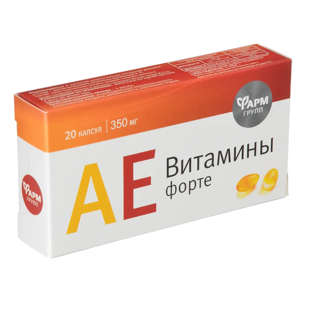 БАД "АЕ витамины -форте", 20капс по 350мг - #1