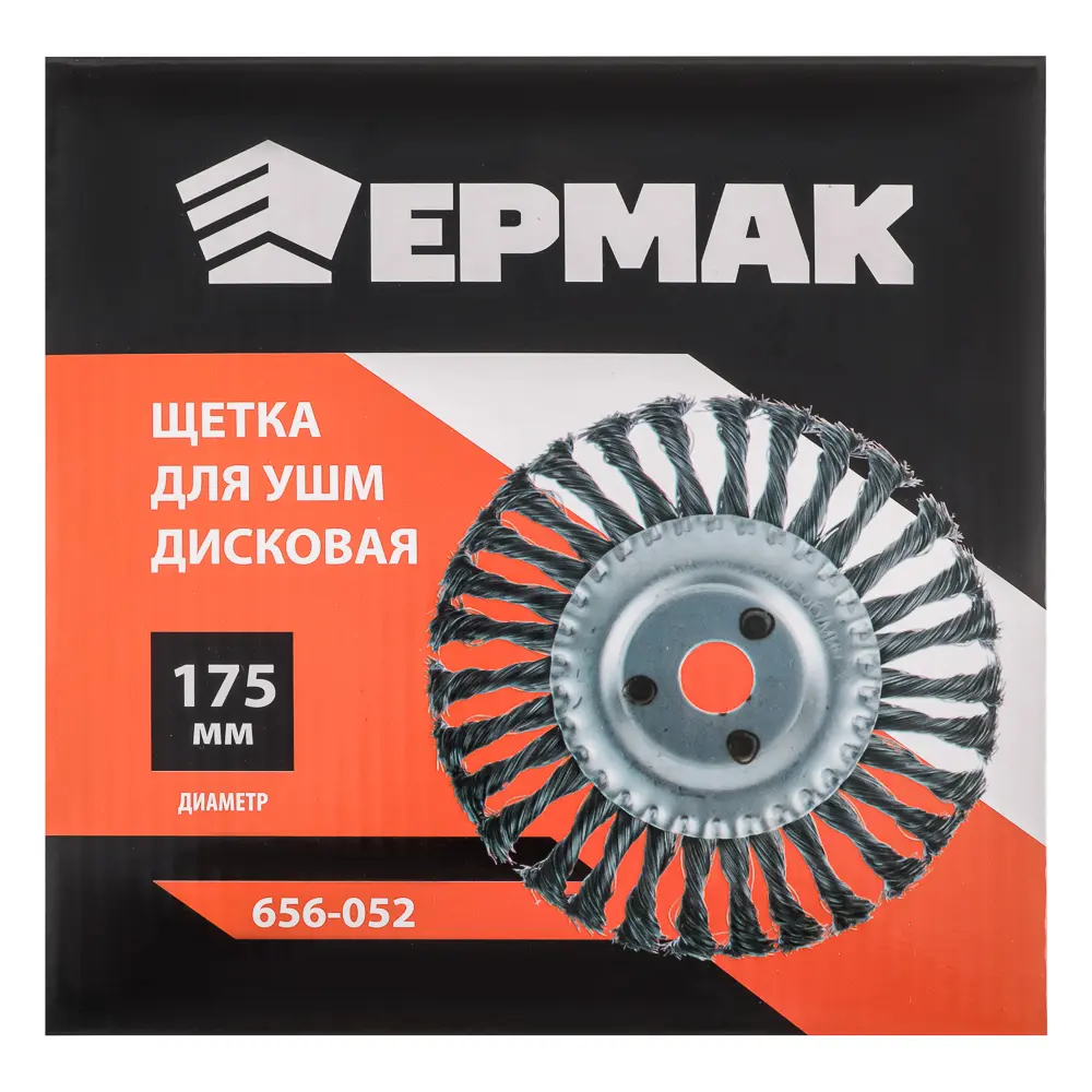 ЕРМАК Щетка металл. для УШМ175мм/22мм, крученая, дисковая - #5