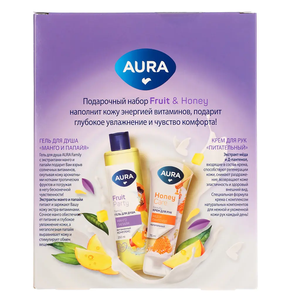 Подарочный набор женский AURA Fruit and Honey, гель для душа, 250мл + крем для рук питательный, 75мл - #4