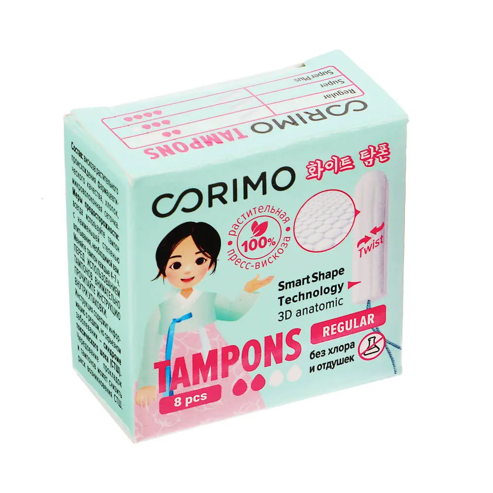 Тампоны женские гигиенические Corimo Regular S, 8шт - #1