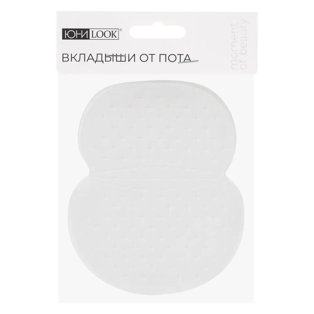 Вкладыши от пота, 10 шт, 13x9 см, нетк.мат, айрлайд, САП - #6
