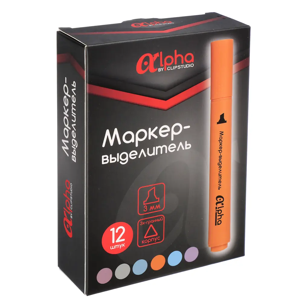 Маркер-выделитель оформительский ClipStudio Альфа 6 цветов, 3-гранный корпус, скошенный 3мм - #7