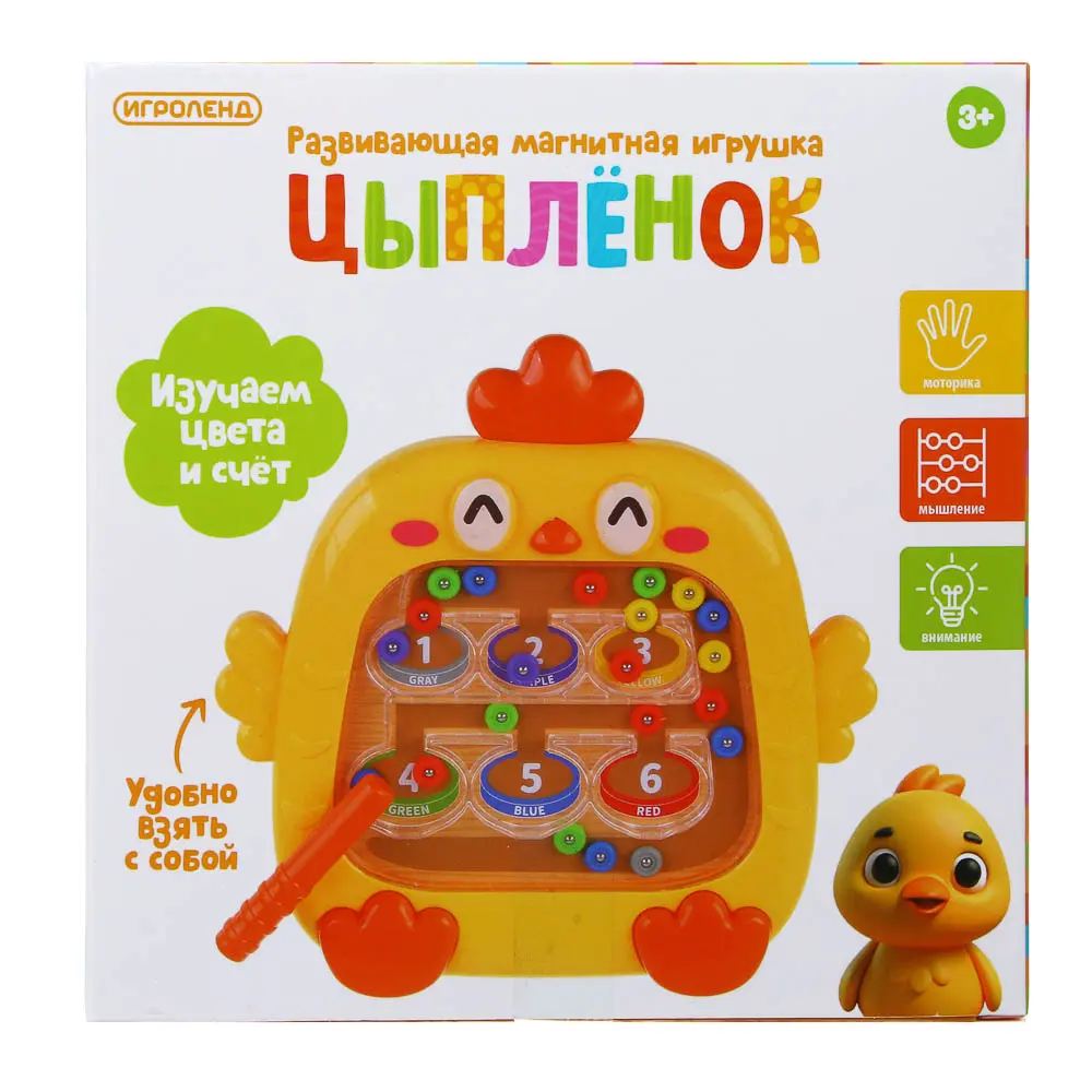 Развивающая магнитная игрушка "Цыпленок", ИГРОЛЕНД, ABS - #3