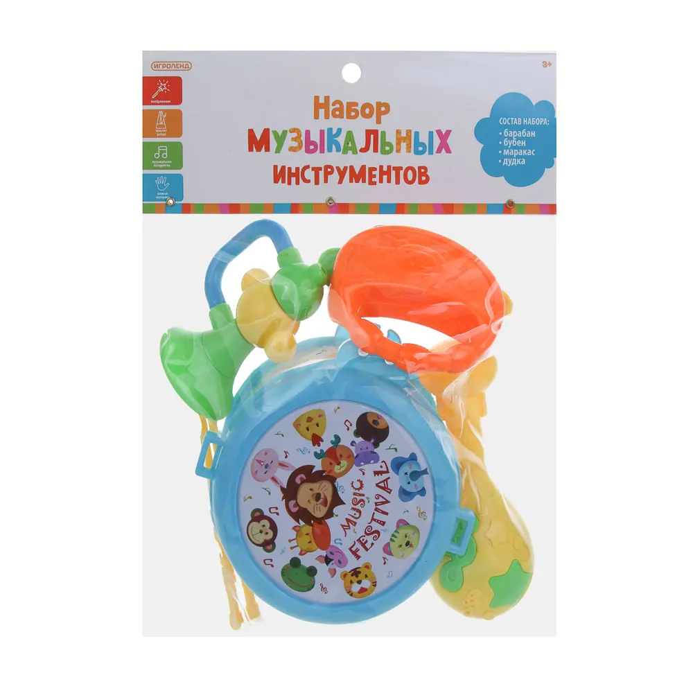 Набор музыкальных инструментов, ИГРОЛЕНД, ABS, PP - #3