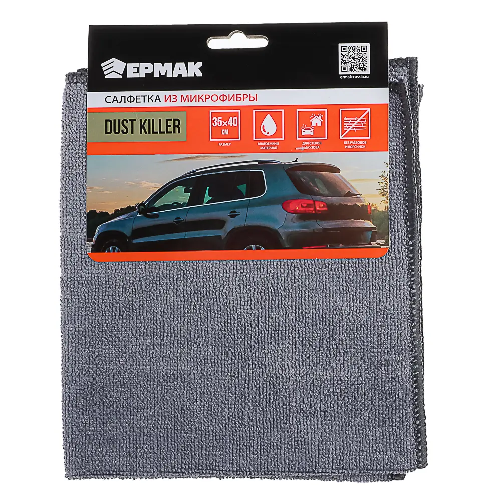 ЕРМАК Салфетка из микрофибры, 35х40см, Dustkiller - #6