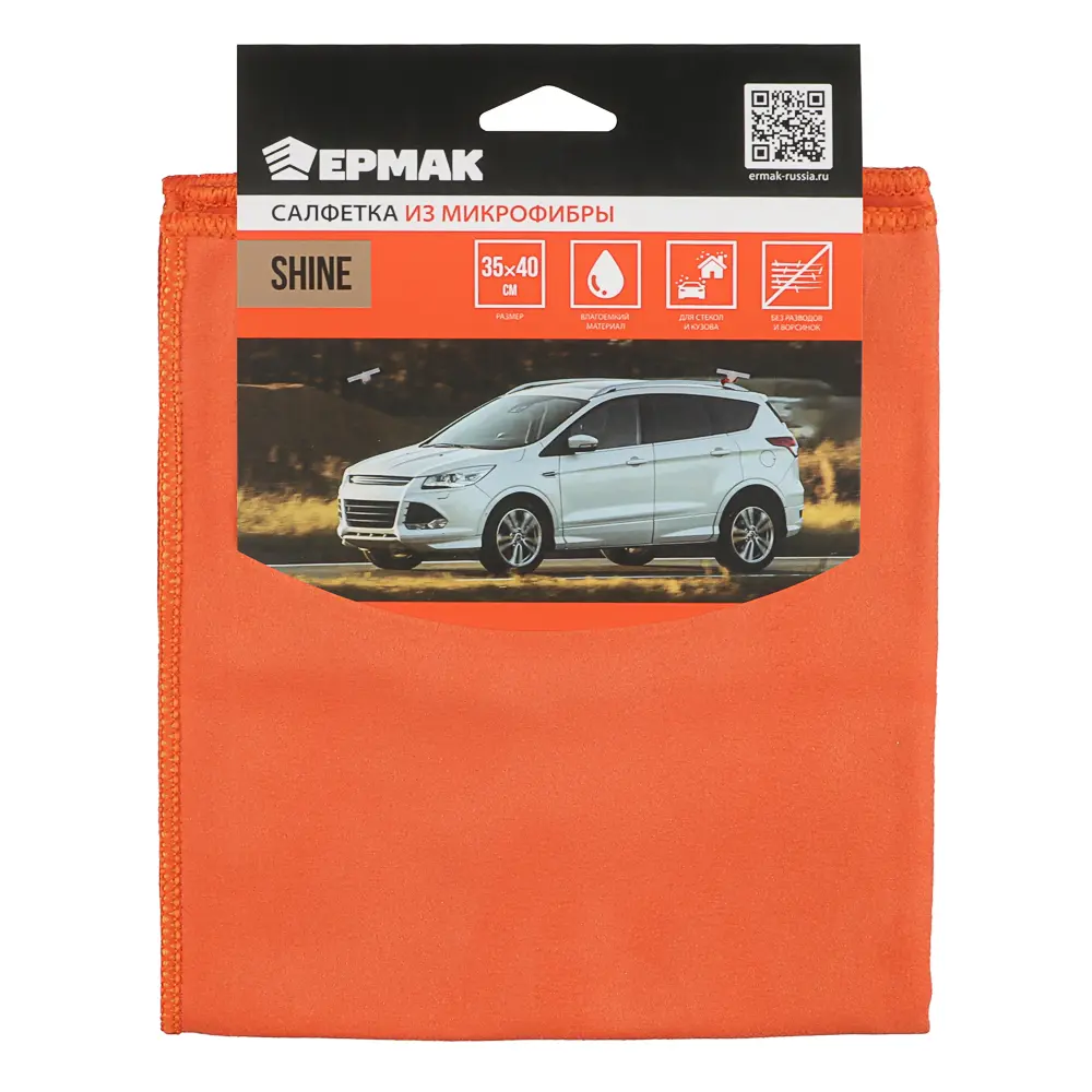 Салфетка из микрофибры, 35х40см, Shine - #6