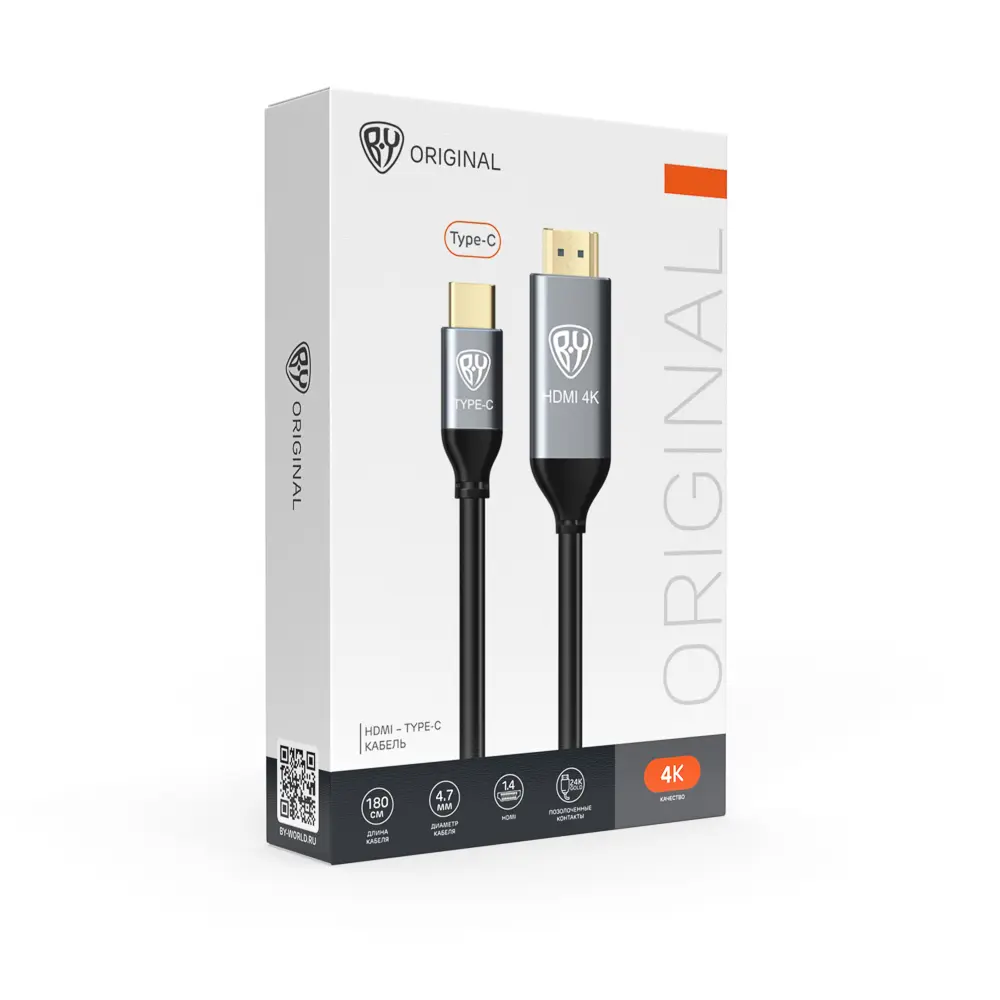 Кабель Type-C - HDMI BY, 4K, 1.8м, позолоченные штекеры, TPE - #2