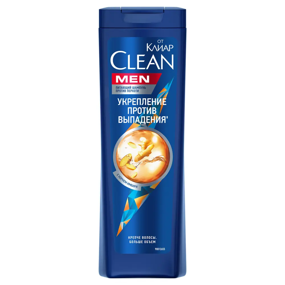 Шампунь мужской CLEAN от КЛИАР Питающий против перхоти, 365мл - #1