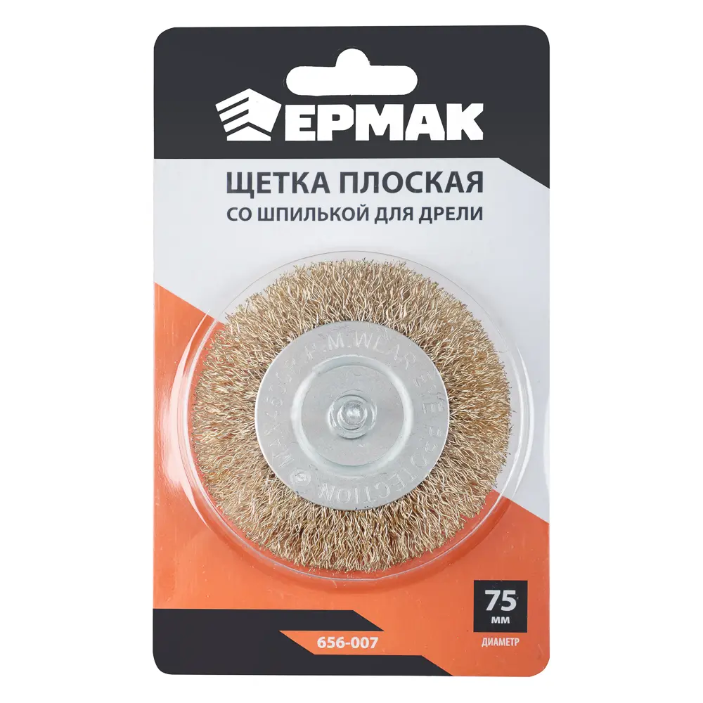 ЕРМАК Щетка металл. со шпилькой для дрели 75мм, плоская - #4
