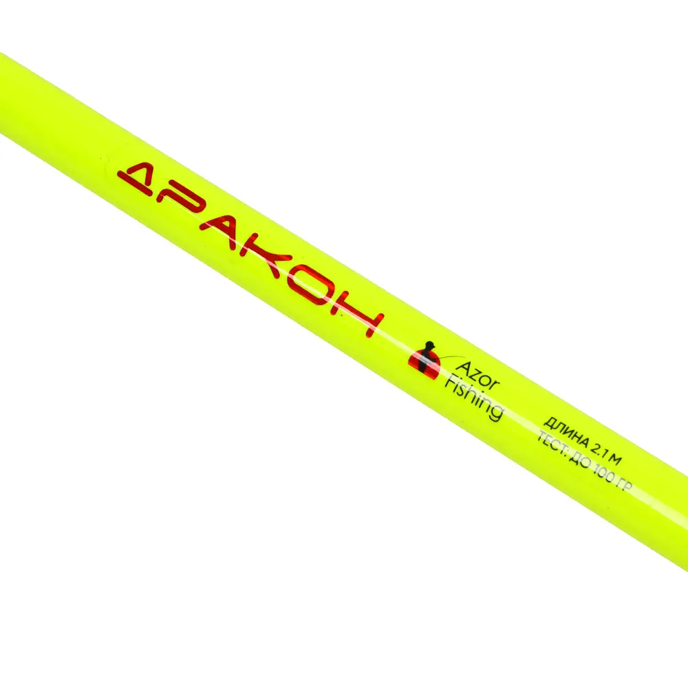 Удилище универсальное "Дракон" тм AZOR FISHING, штекерное, тест до 100гр, 2,1м - #3