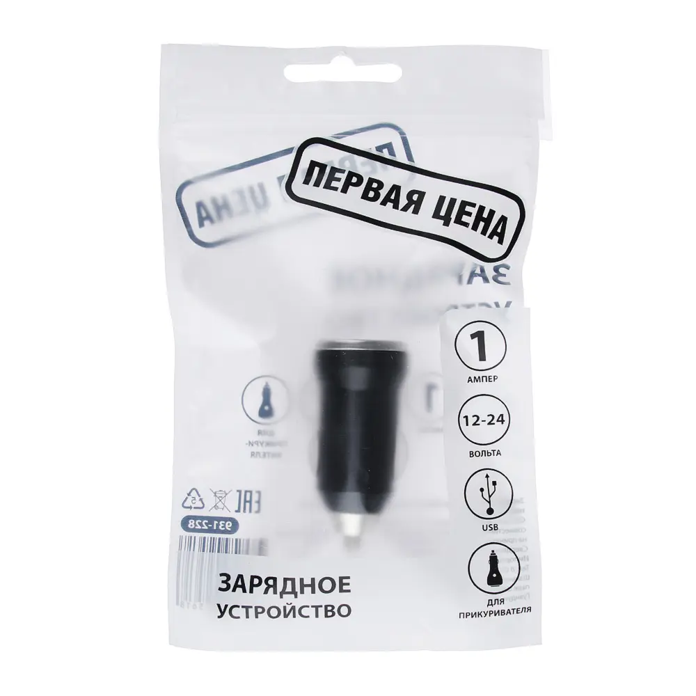 Зарядное устройство USB для прикуривателя, 5V-1A, 12-24v, пластик, металл - #1