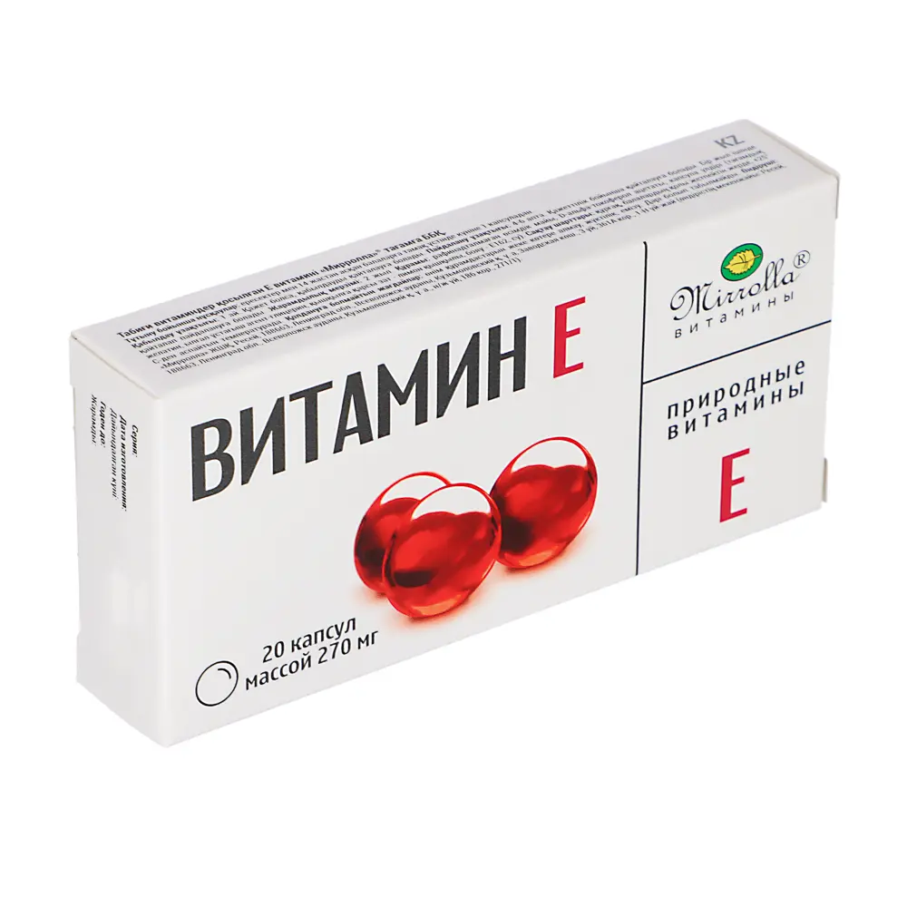 БАД Витамин Е/токоферол/-природный серии Мирролла,20капсул в инд.упак - #1