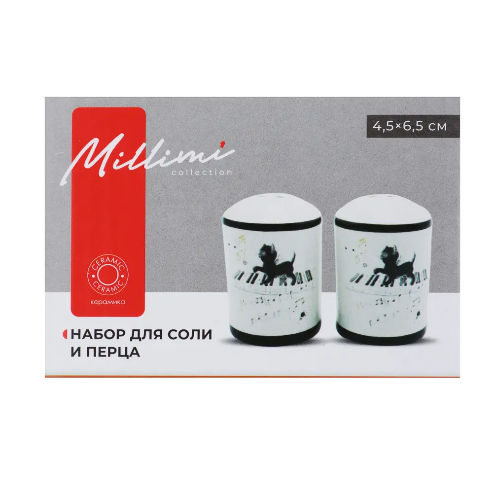 MILLIMI Котейка Набор для соли и перца, 4,5х6,5см, керамика - #5