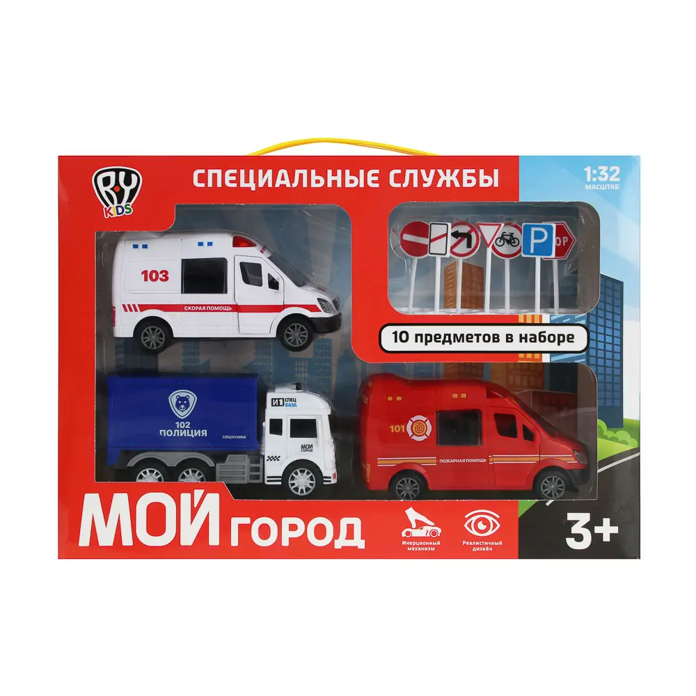 ИГРОЛЕНД Набор машинок "Специальные службы" 1:32, металл, 30х5,5х21см - #2