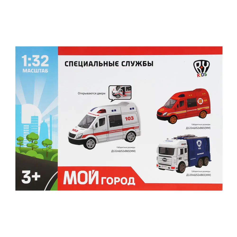 ИГРОЛЕНД Набор машинок "Специальные службы" 1:32, металл, 30х5,5х21см - #3