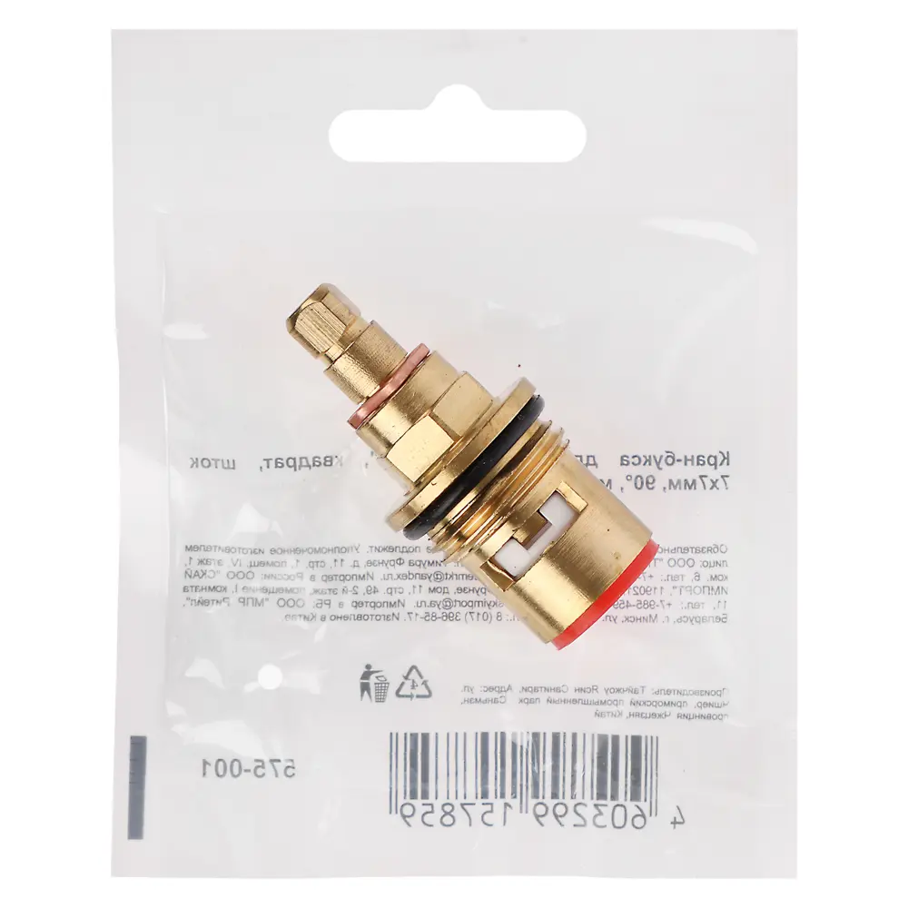 Кран-букса для смесителя 1/2", квадрат, шток 7х7мм, 90°, металлокерамика, 575-001 - #5