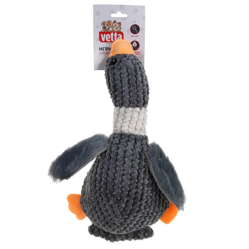 VETTA Игрушка для домашних животных, ПЭ, 32,5х13,5 см, утка - #4