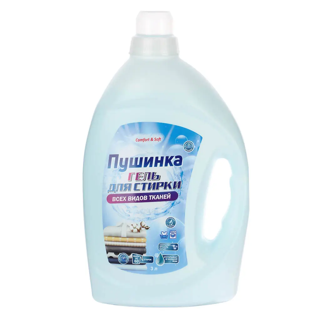 Гель для стирки Пушинка/Amber Home для всех видов тканей, п/б, 3л - #2
