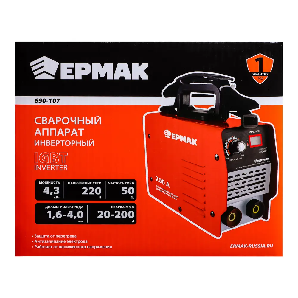 ЕРМАК Сварочный аппарат, инверторный, 200А - #10