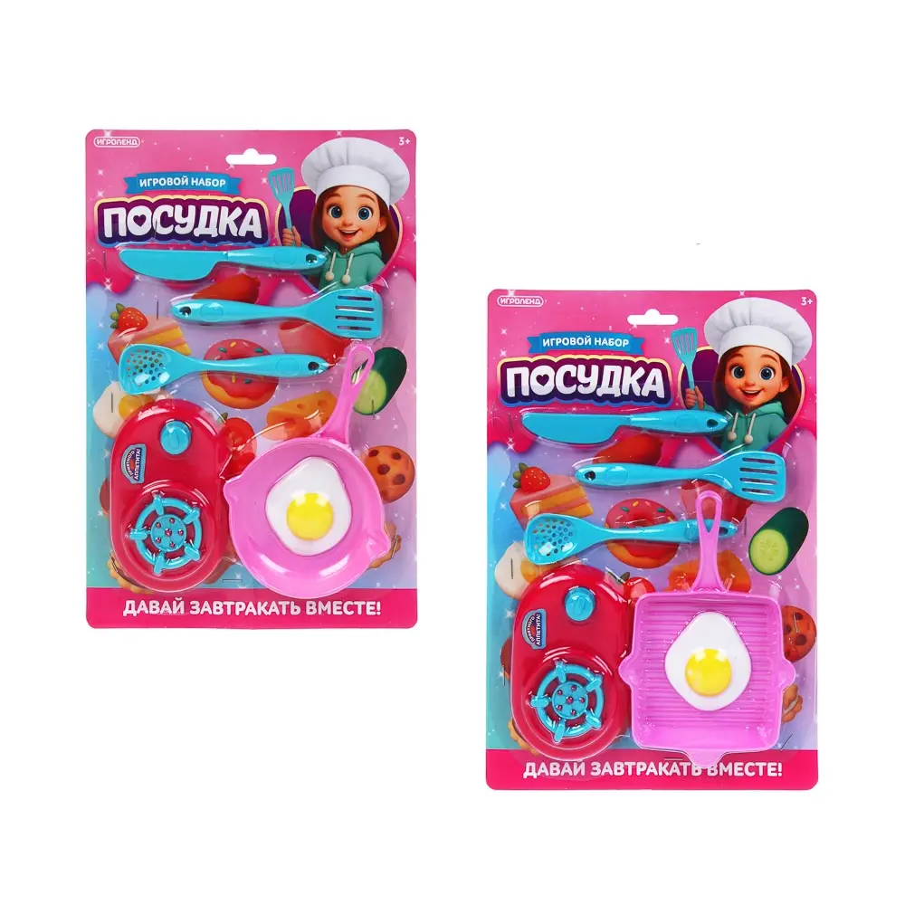Игровой набор Посудка, PP, 31,8х2,5х21,9 см, тм ИГРОЛЕНД - #3