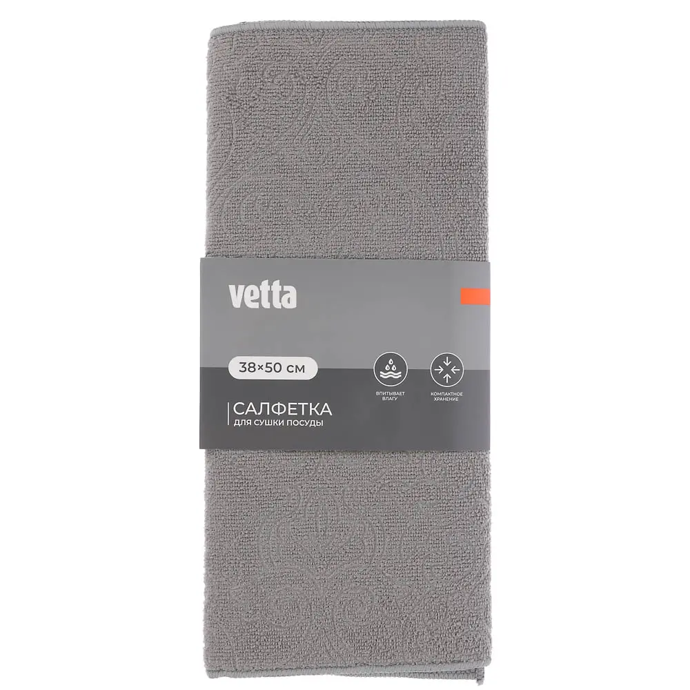 Салфетка для сушки посуды тм VETTA Узоры, 38x50см, микрофибра, 300г/кв.м., 3 цвета - #11