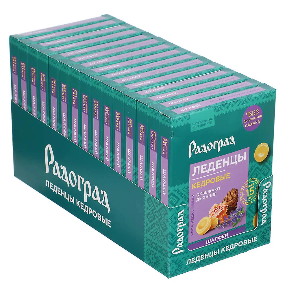Леденцы "Радоград" с живицей кедра и прополисом, в ассортименте, 10шт - #3