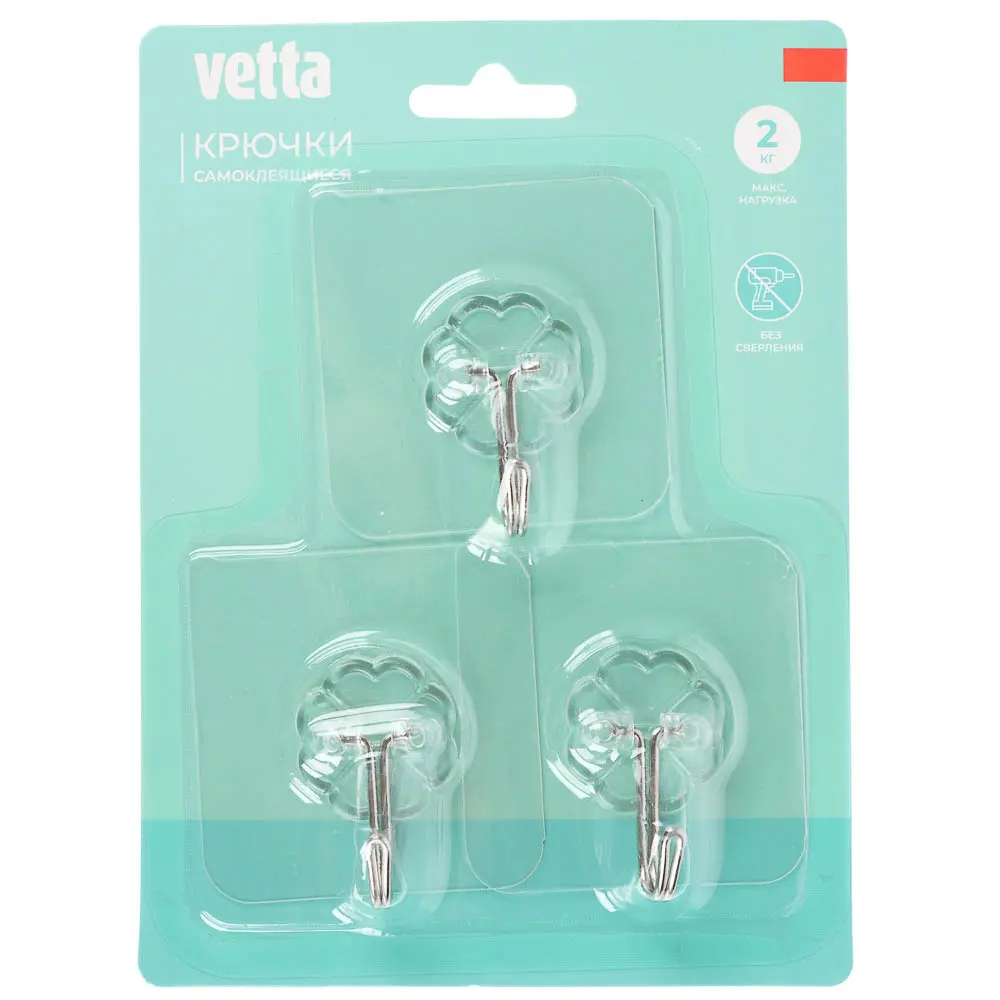 Крючки самоклеящиеся тм VETTA, 6х6см, ПВХ, 3шт - #1