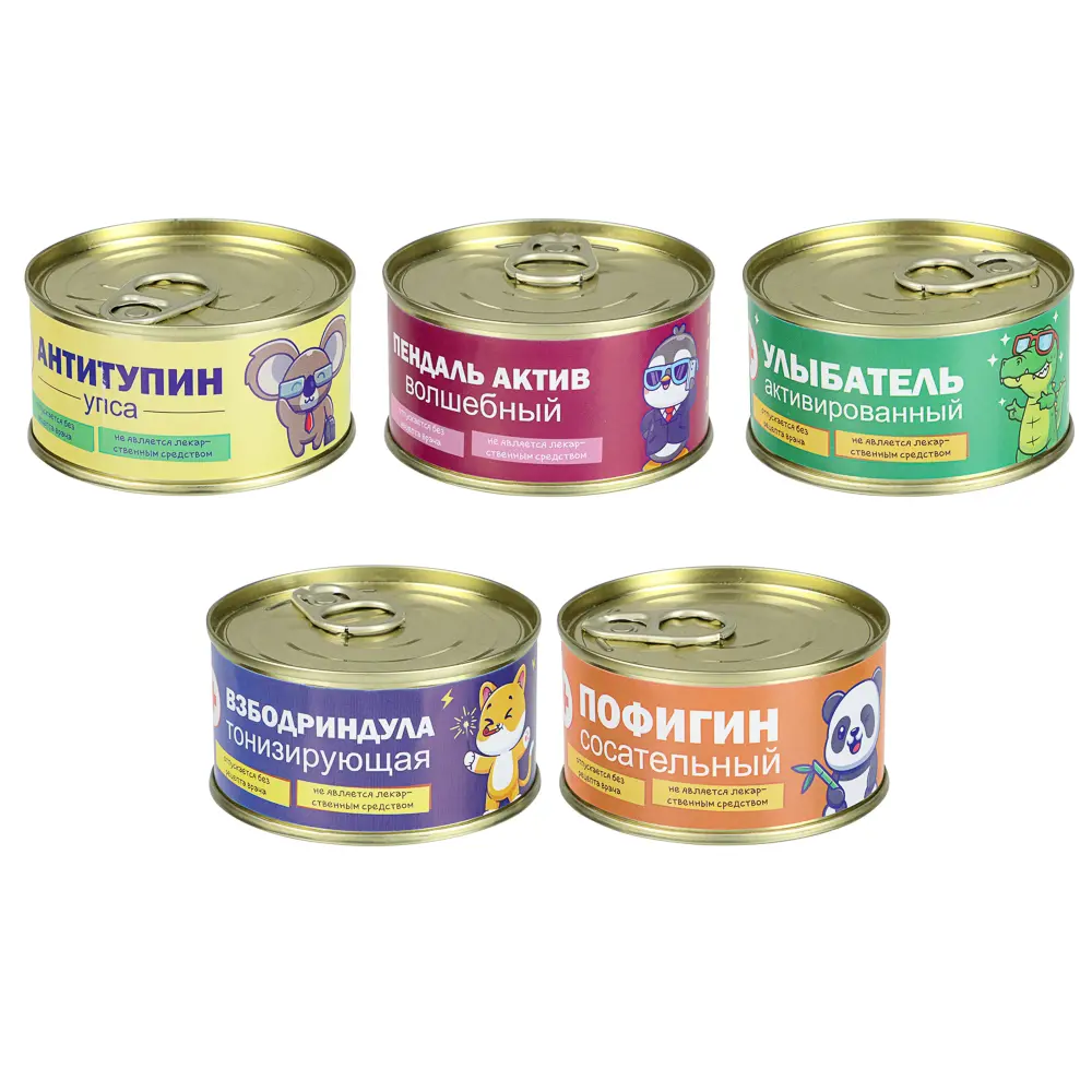 Карамель леденцовая "Монпансье" шуточная, 95г. - #1