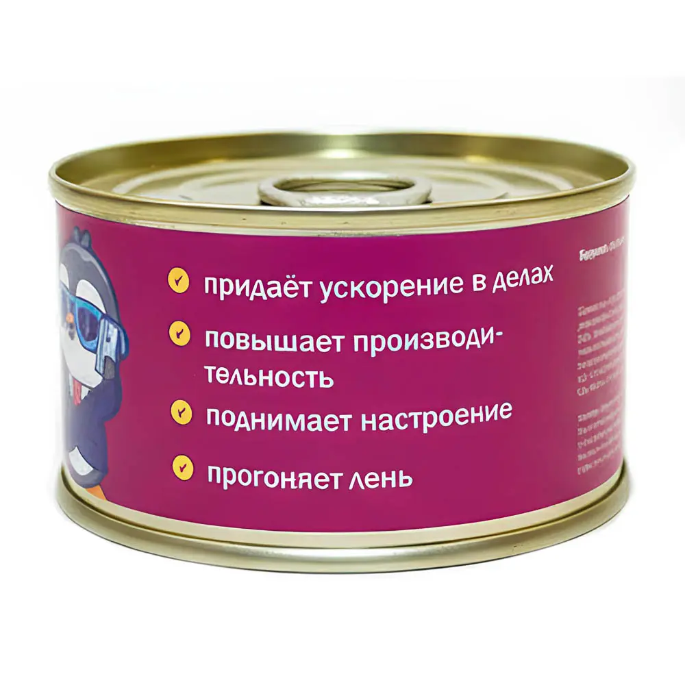 Карамель леденцовая "Монпансье" шуточная, 95г. - #10