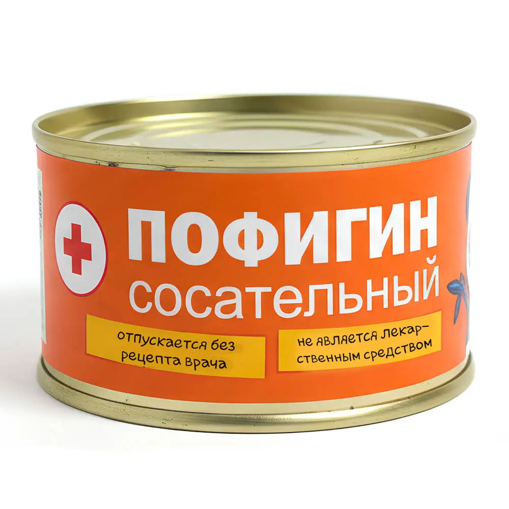 Карамель леденцовая "Монпансье" шуточная, 95г. - #11