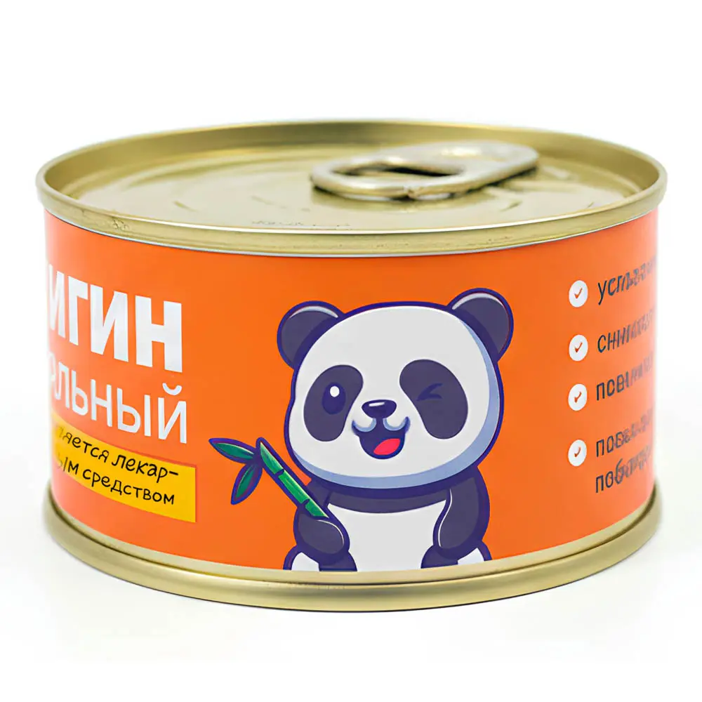 Карамель леденцовая "Монпансье" шуточная, 95г. - #12