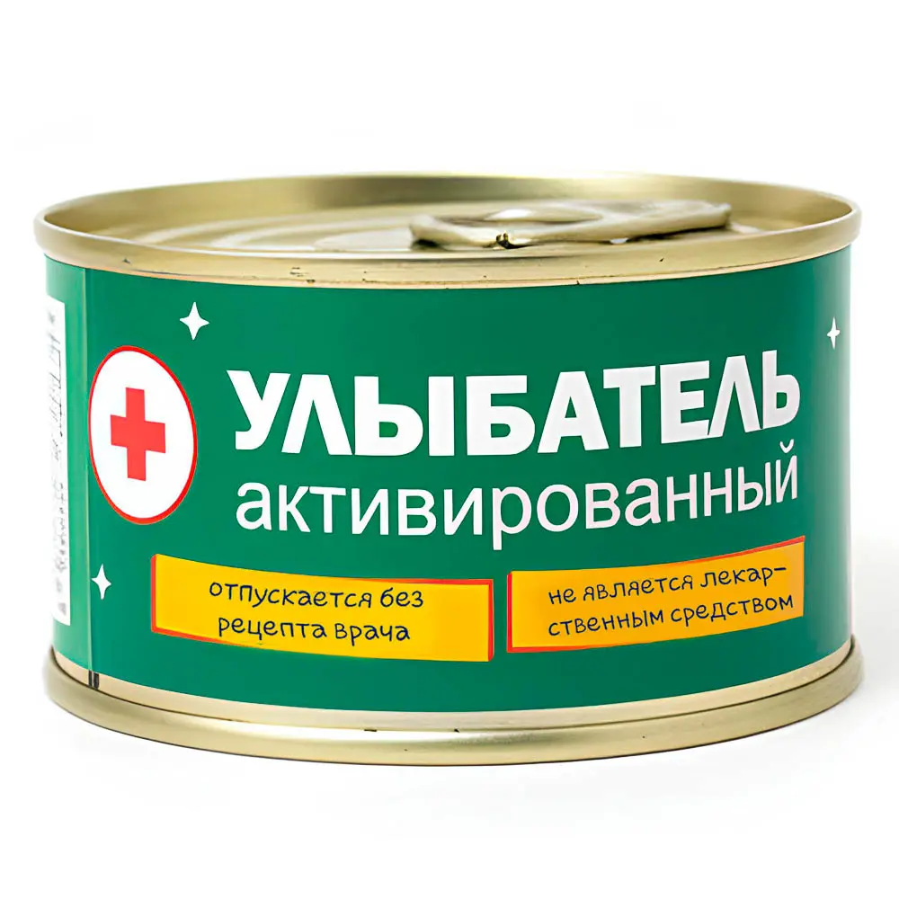 Карамель леденцовая "Монпансье" шуточная, 95г. - #14