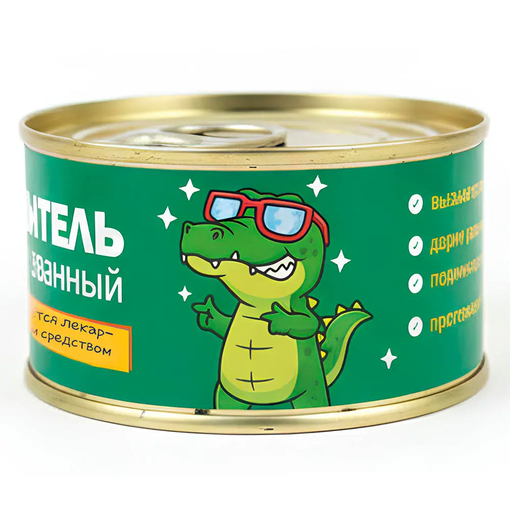 Карамель леденцовая "Монпансье" шуточная, 95г. - #15