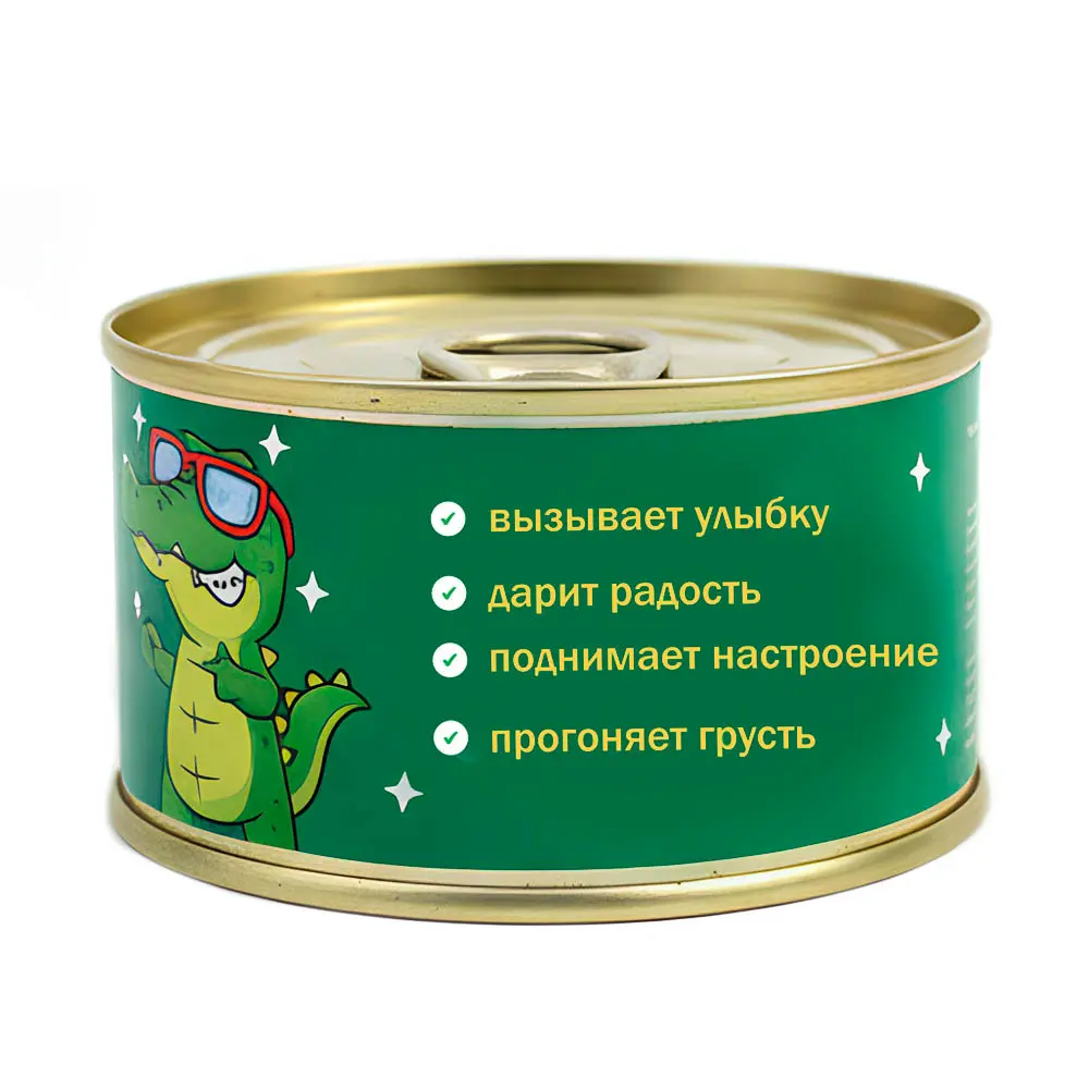 Карамель леденцовая "Монпансье" шуточная, 95г. - #16