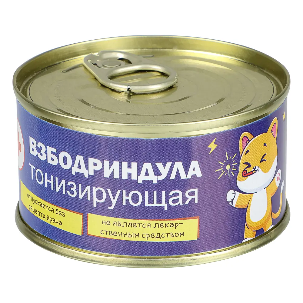 Карамель леденцовая "Монпансье" шуточная, 95г. - #3