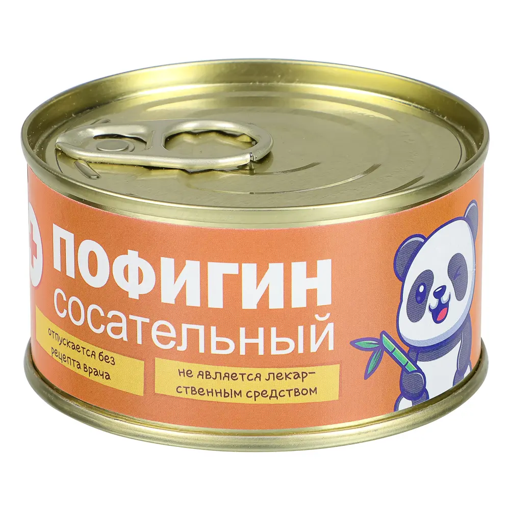 Карамель леденцовая "Монпансье" шуточная, 95г. - #4
