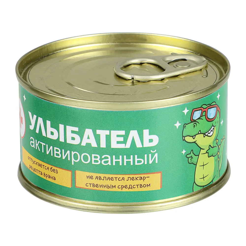 Карамель леденцовая "Монпансье" шуточная, 95г. - #5