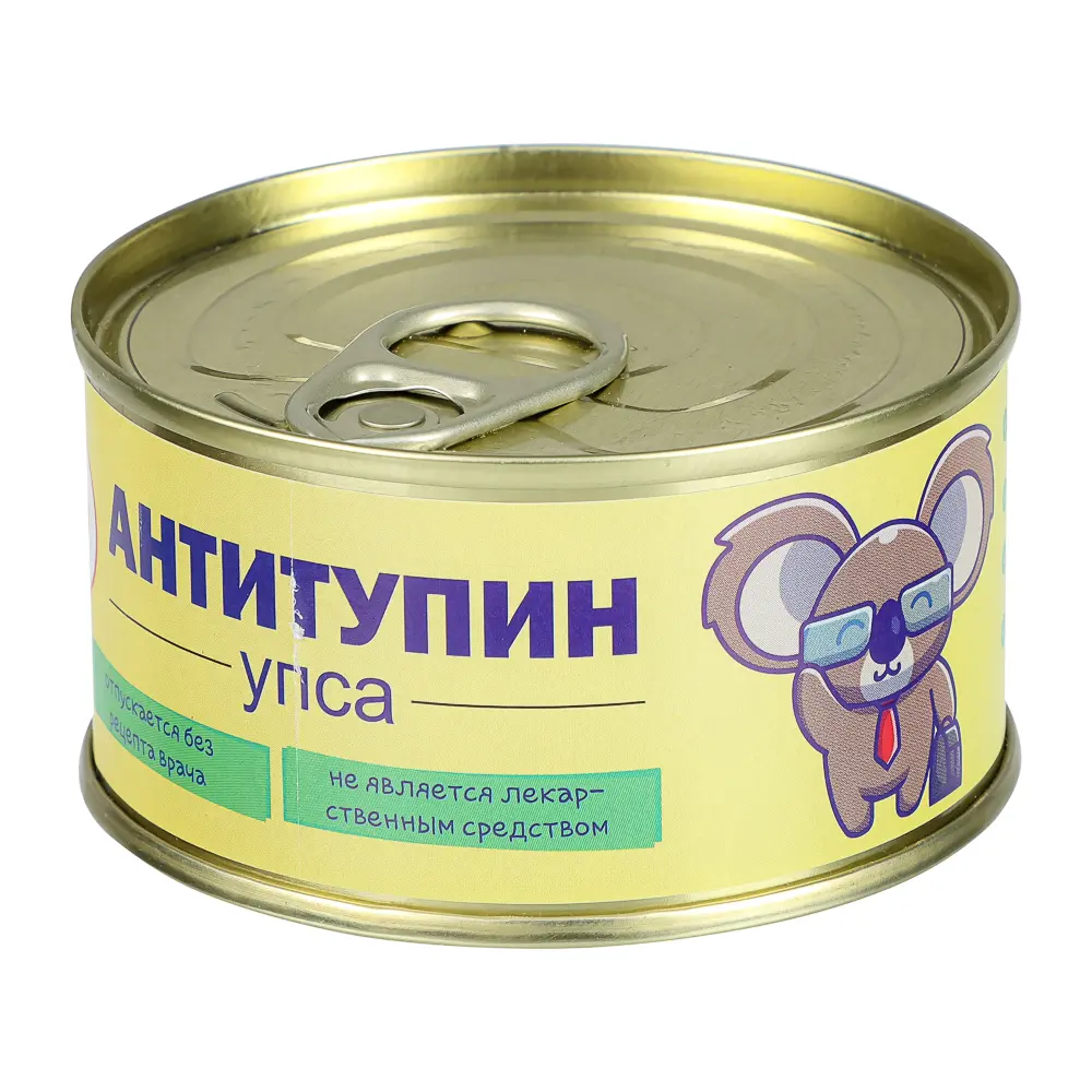 Карамель леденцовая "Монпансье" шуточная, 95г. - #6