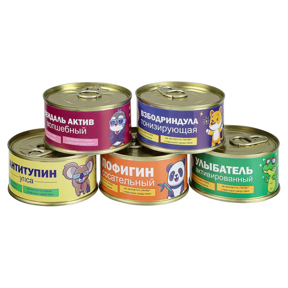 Карамель леденцовая "Монпансье" шуточная, 95г. - #7