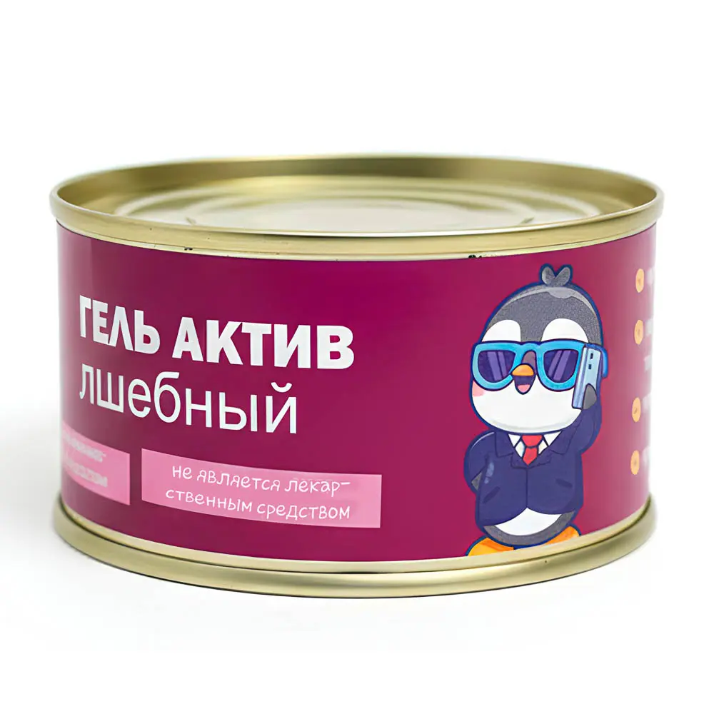Карамель леденцовая "Монпансье" шуточная, 95г. - #9