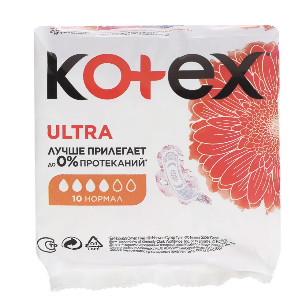 Прокладки гигиенические KOTEX Ultra нормал, 4 капли,п/э, 10шт - #2