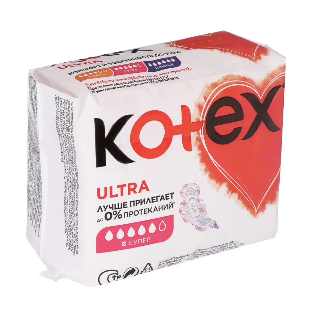Прокладки гигиенические KOTEX Ultra Супер, 5 капель, п/э,8шт - #1