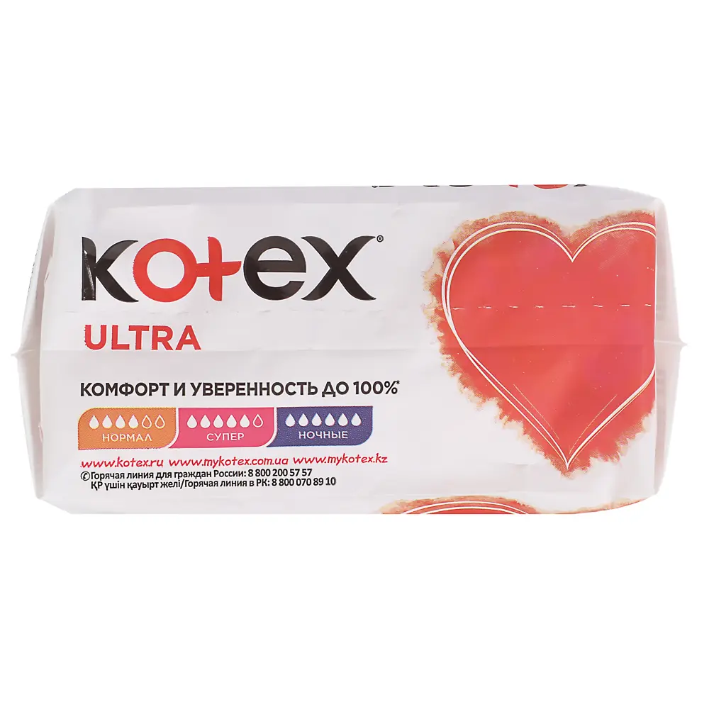 Прокладки гигиенические KOTEX Ultra Супер, 5 капель, п/э,8шт - #4