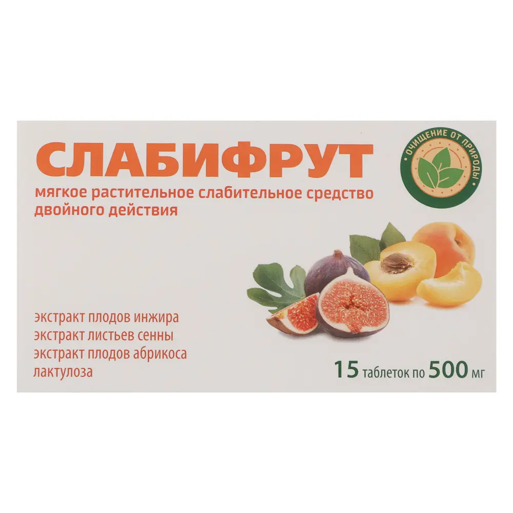 Средство слабительное Слабифрут мягкого действия, 15 табл - #4