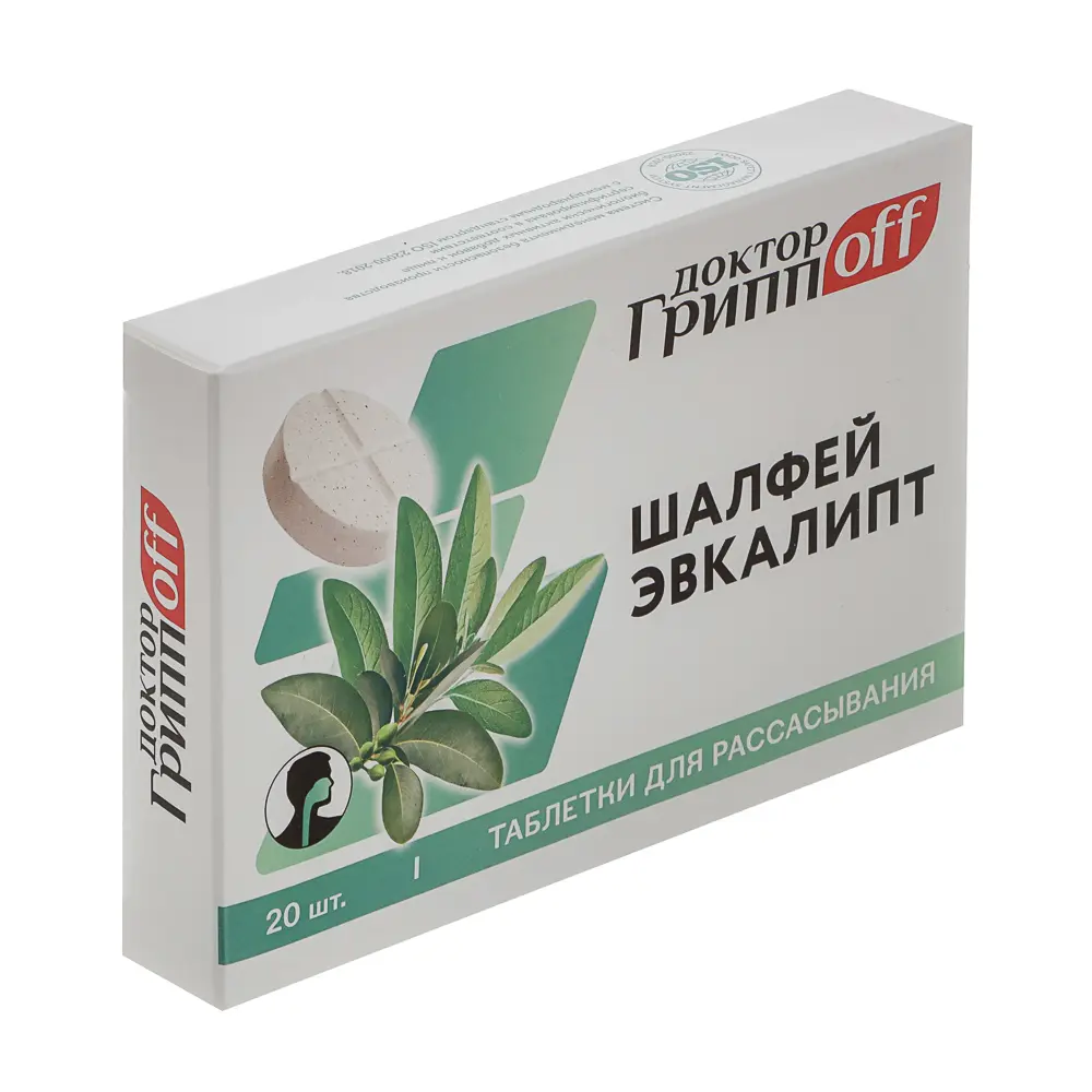 БАД Доктор ГриппOFF Шалфей + Эвкалипт, 20шт, Мирролла - #1