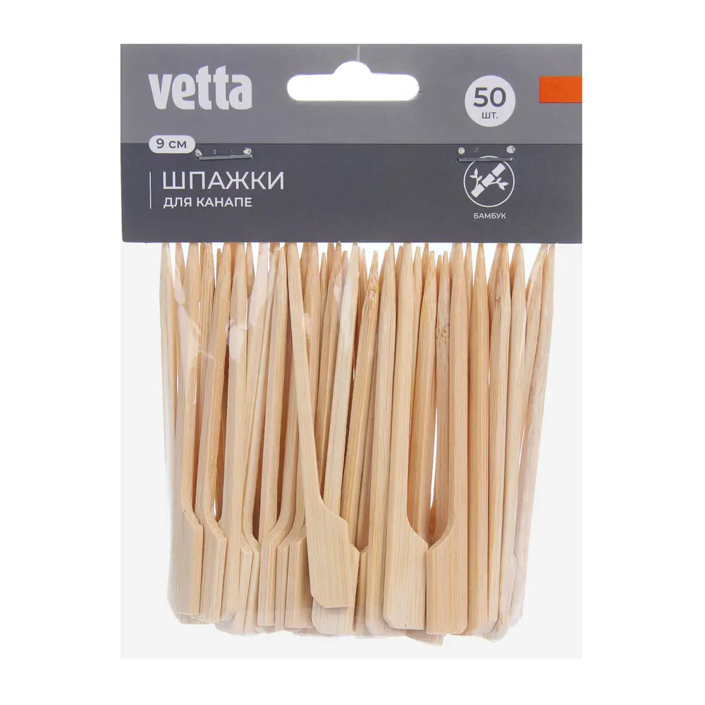 Шпажки для канапе тм VETTA, 9 см, бамбук, 50 шт - #5